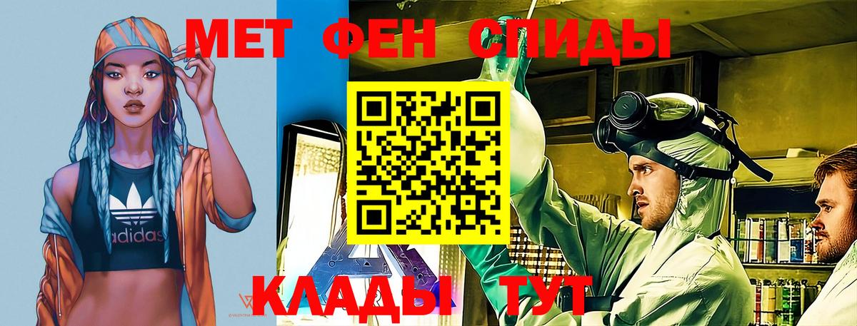 Amphetamine  Амфетамин 98%  Вход с VPN  Кинель 