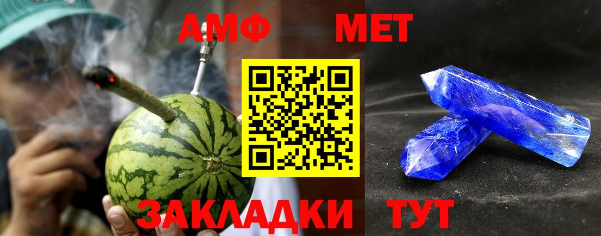 Amphetamine 98% Кинель