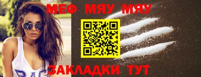 наркотики Кулебаки