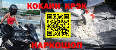 наркотики Кулебаки