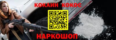 mix Кунгур