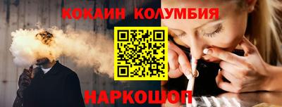 наркотики Кулебаки