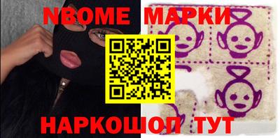 наркотики Кулебаки