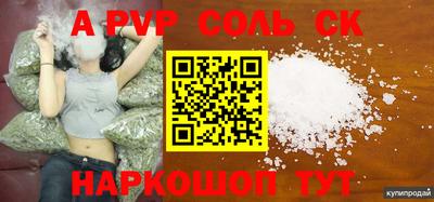 кокаин VHQ Кумертау