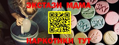 mix Кунгур