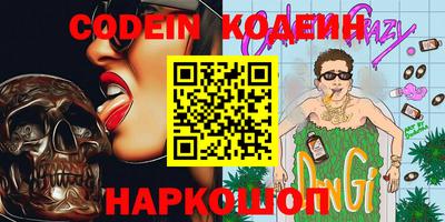 кокаин VHQ Кумертау
