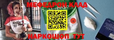наркотики Кулебаки