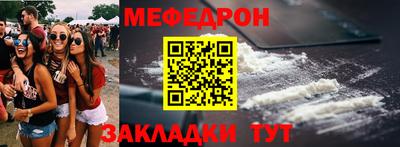 наркотики Кулебаки