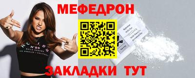 mix Кунгур
