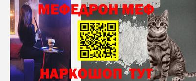 mix Кунгур