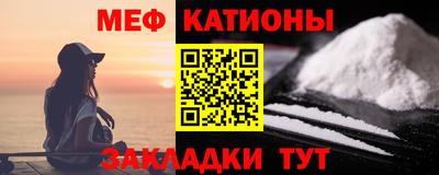 кокаин VHQ Кумертау