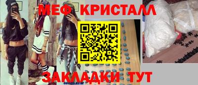 mix Кунгур