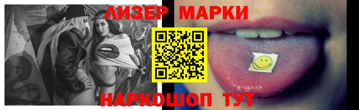 ЛСД экстази кислота Кинель