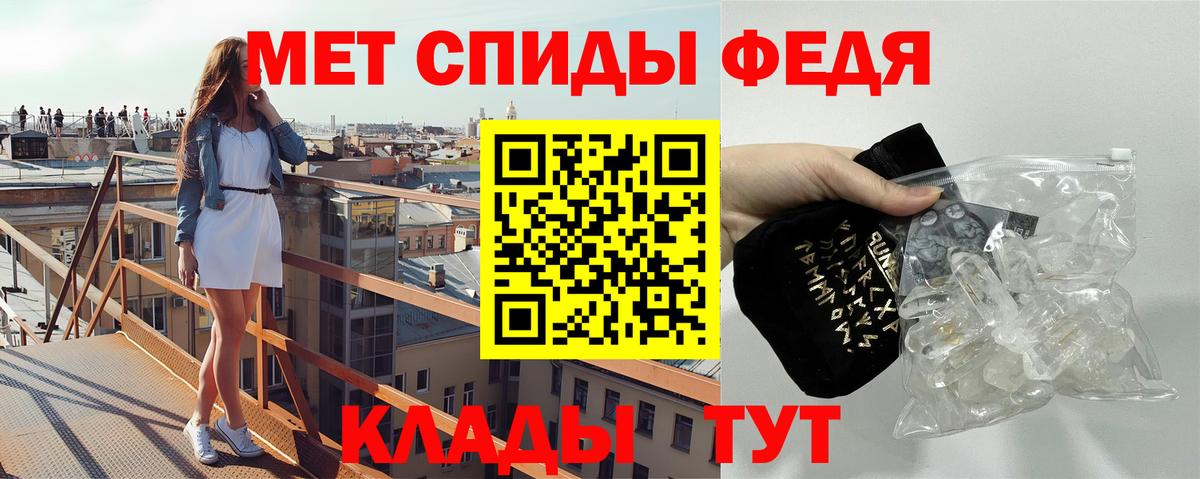 Метамфетамин мет Кинель