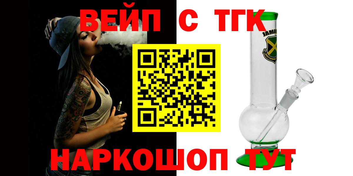 Дистиллят ТГК THC oil Кинель