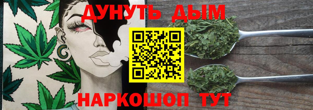 Марихуана Ganja Кинель